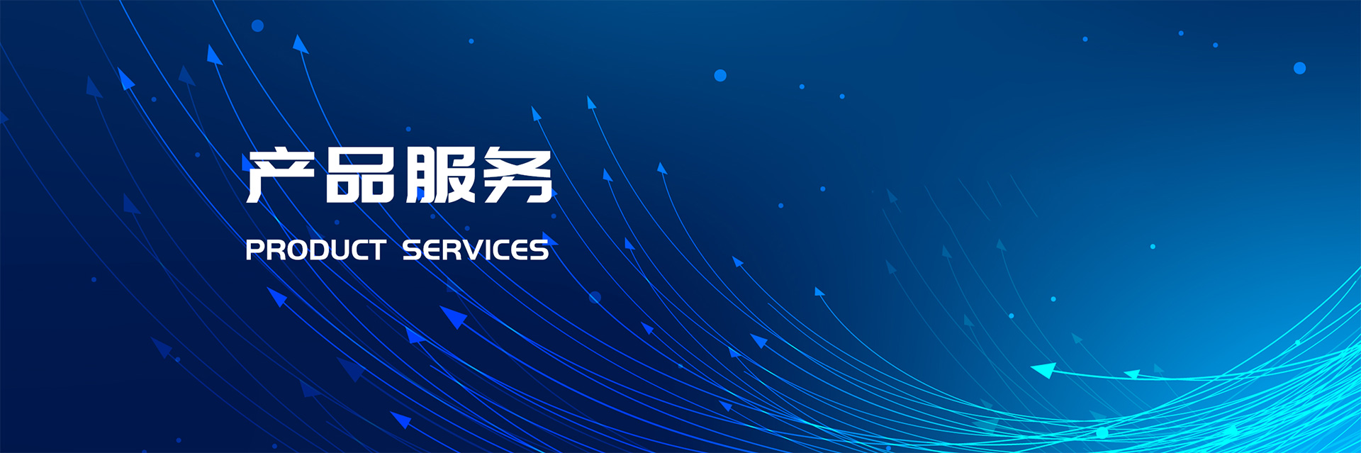 产品分类A