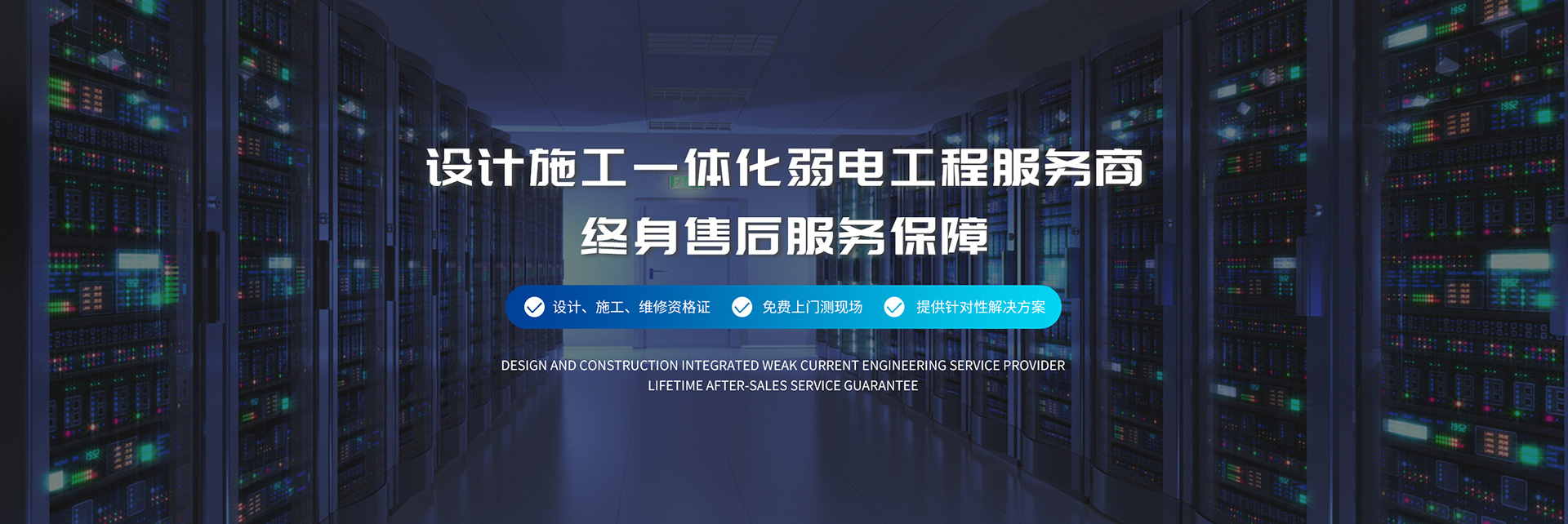 出入管理
